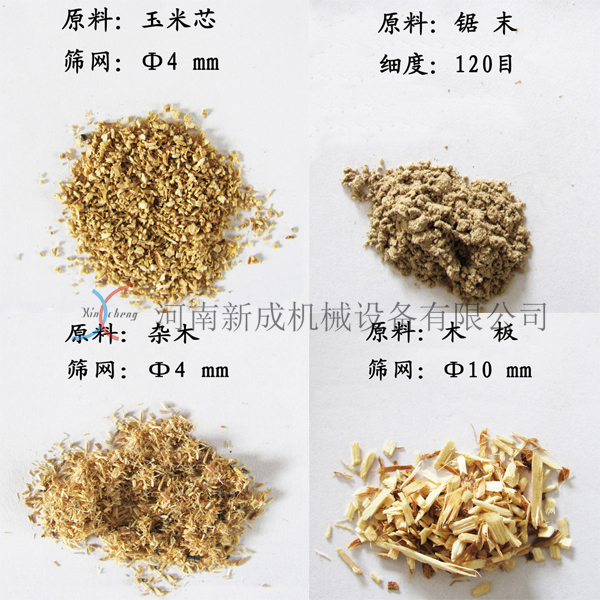 竹木粉碎機價格